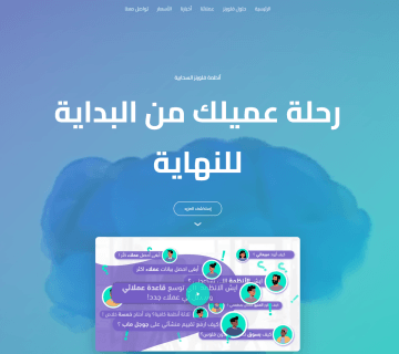 نخبة الأفق تصميم وبرمجة المواقع