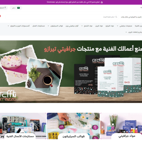 نخبة الأفق تصميم وبرمجة المواقع
