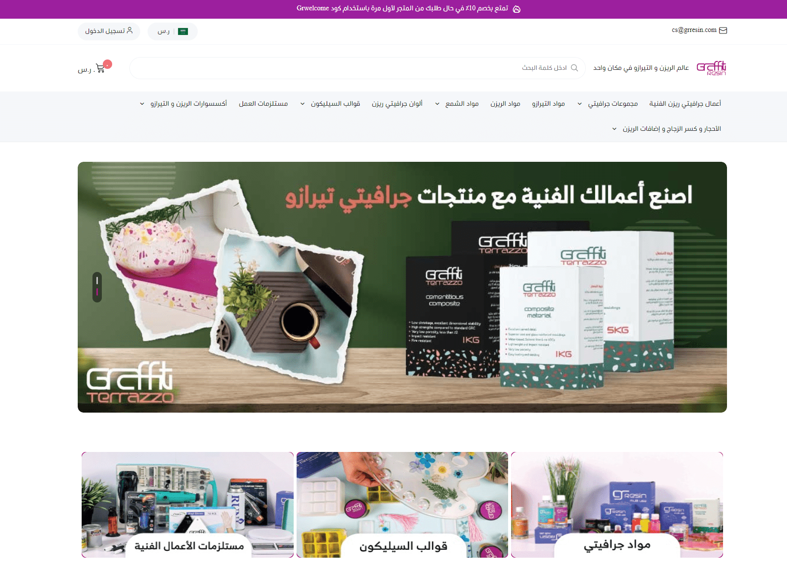نخبة الأفق تصميم وبرمجة المواقع