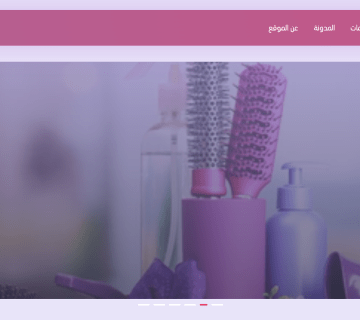 نخبة الأفق تصميم وبرمجة المواقع
