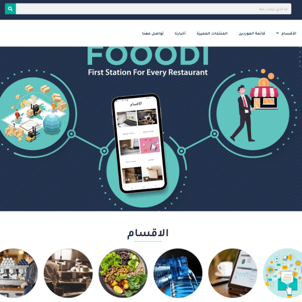 نخبة الأفق تصميم وبرمجة المواقع